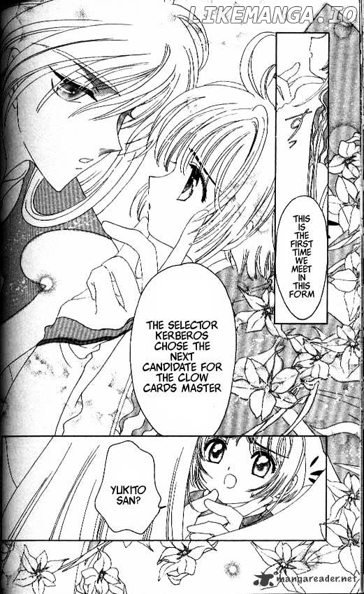 Cardcaptor Sakura chapter 25 - page 13