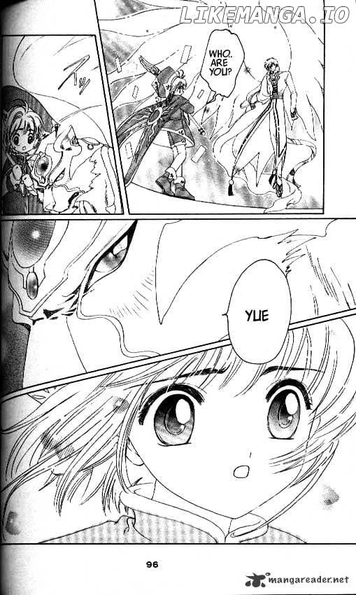 Cardcaptor Sakura chapter 25 - page 3