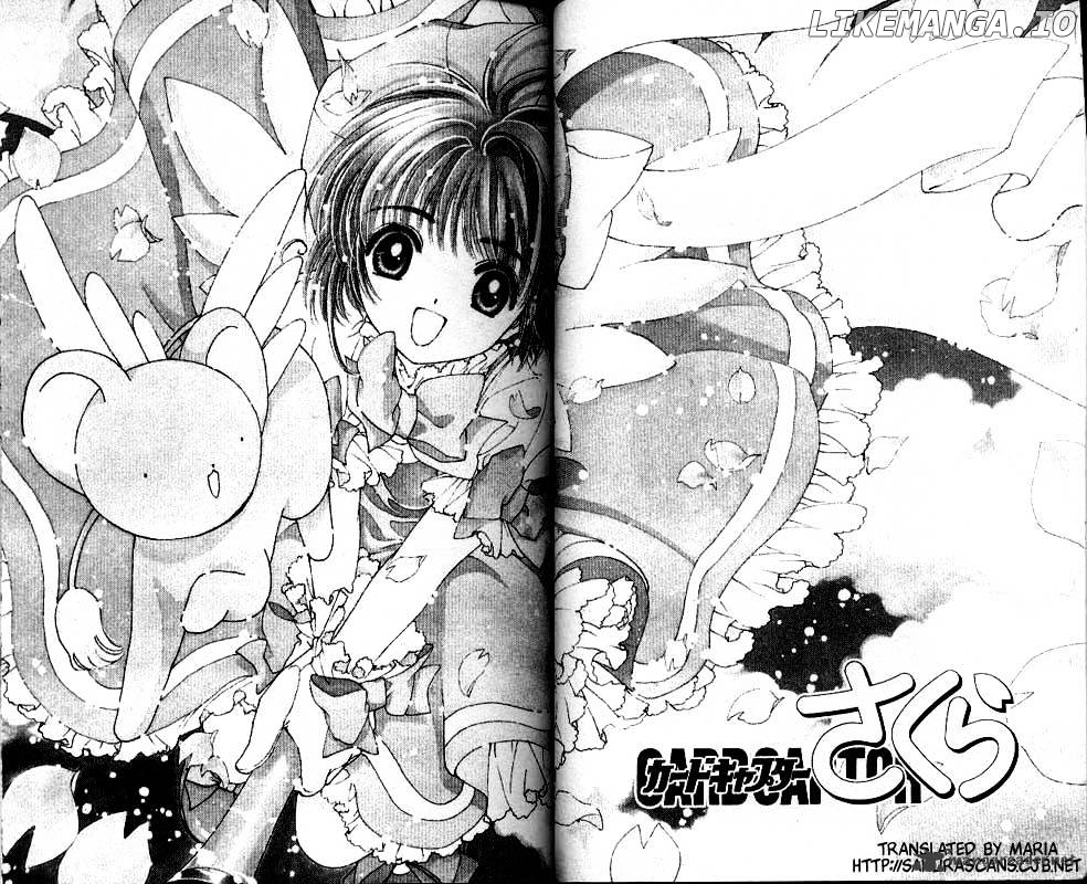 Cardcaptor Sakura chapter 23 - page 2