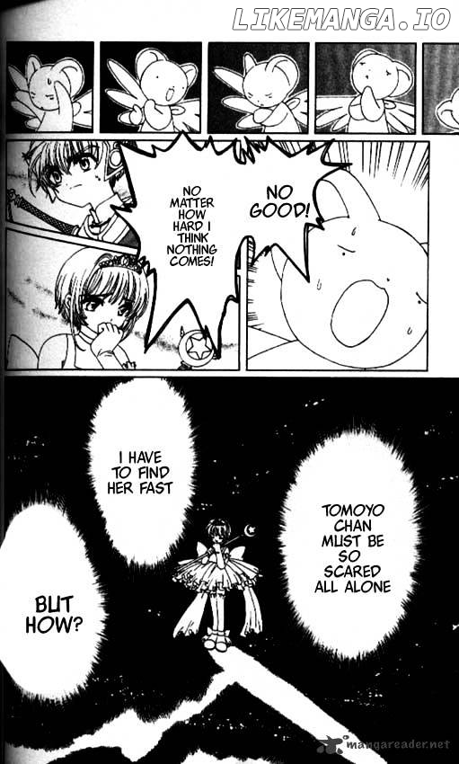 Cardcaptor Sakura chapter 38 - page 7