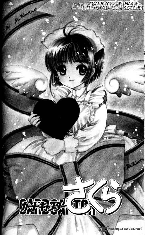 Cardcaptor Sakura chapter 10 - page 1