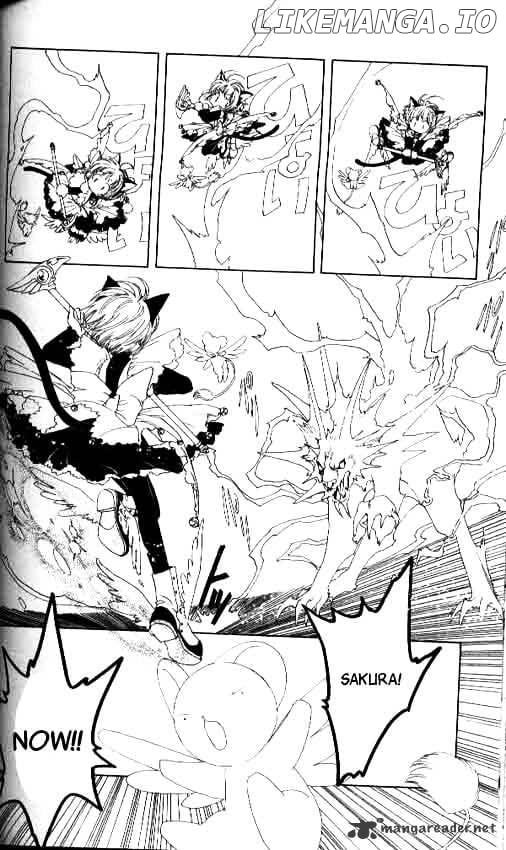 Cardcaptor Sakura chapter 10 - page 3