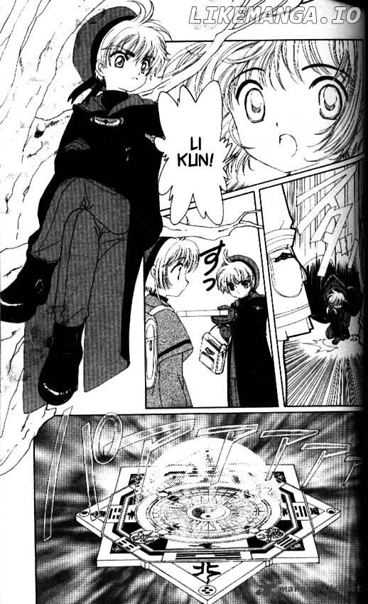 Cardcaptor Sakura chapter 22 - page 9