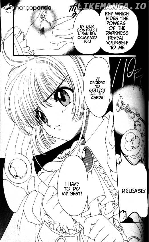 Cardcaptor Sakura chapter 21 - page 15