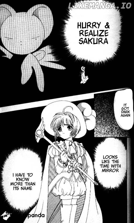 Cardcaptor Sakura chapter 21 - page 23