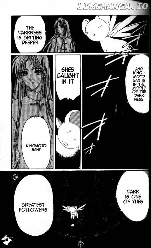 Cardcaptor Sakura chapter 21 - page 25