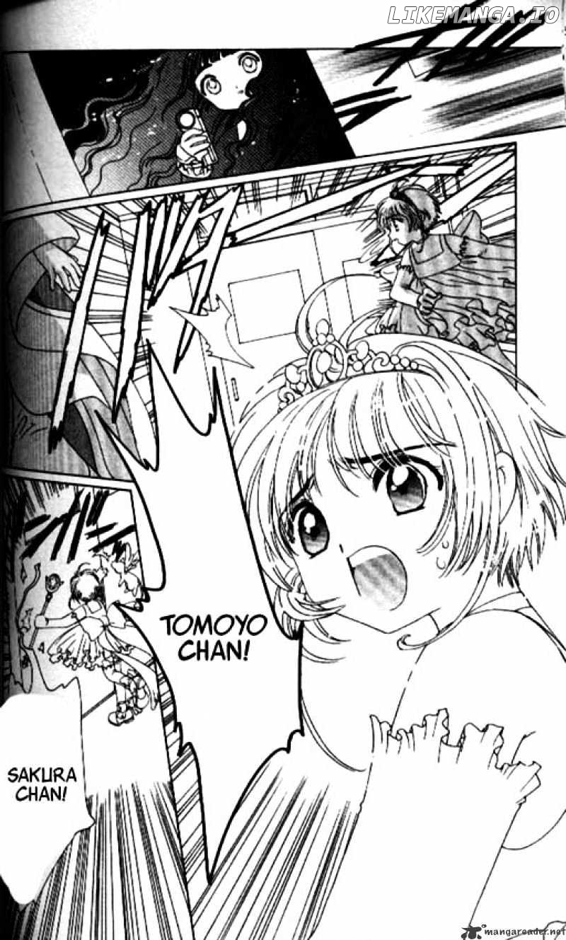 Cardcaptor Sakura chapter 36 - page 43