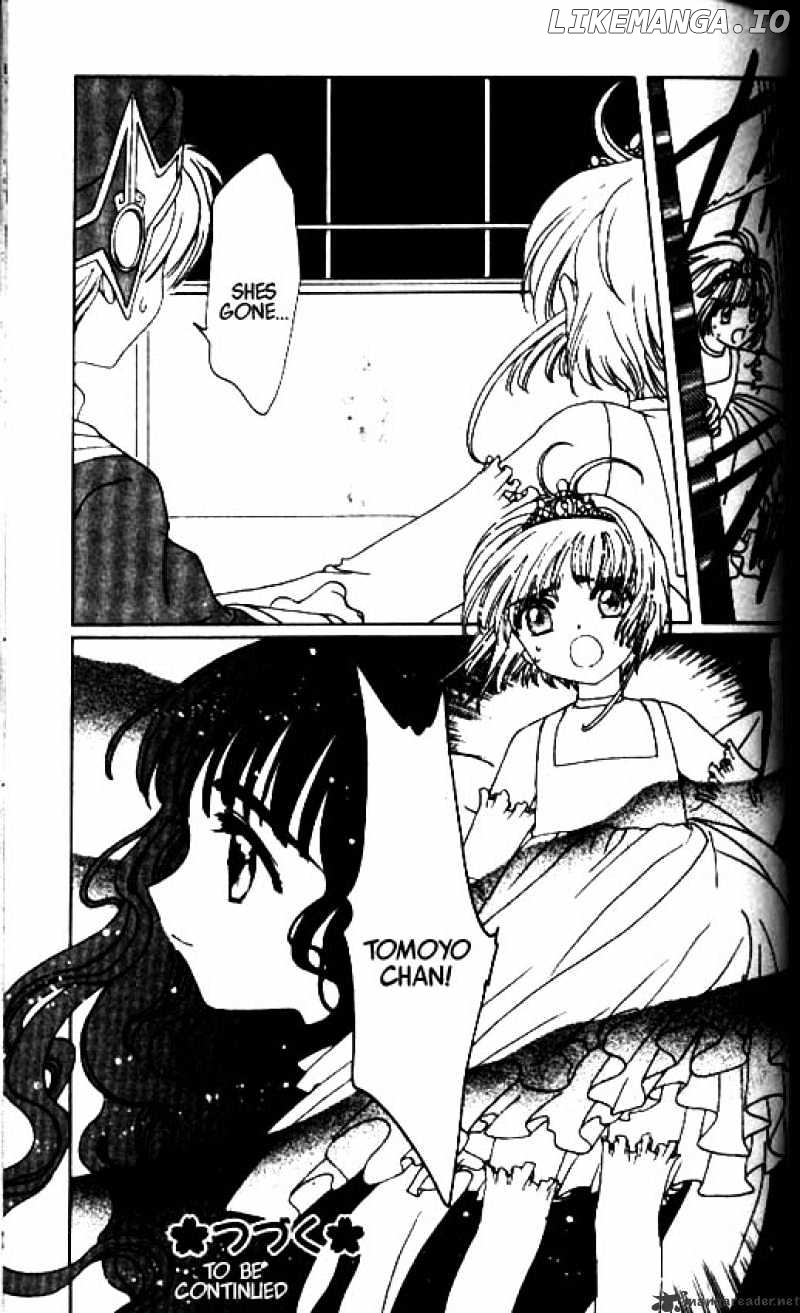 Cardcaptor Sakura chapter 36 - page 44