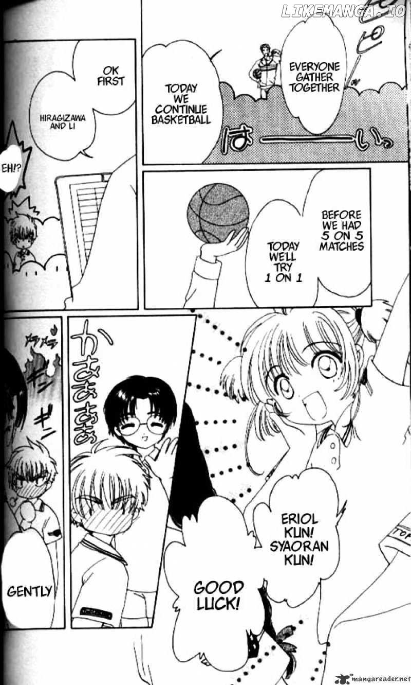 Cardcaptor Sakura chapter 36 - page 5