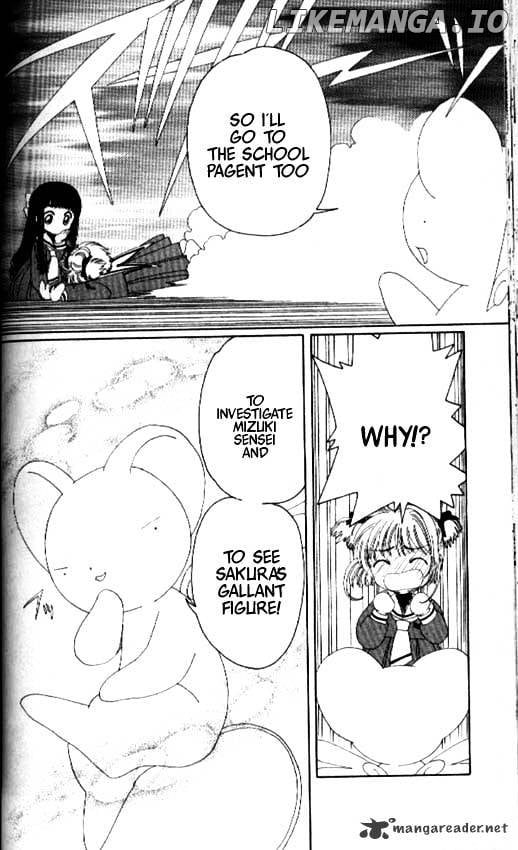 Cardcaptor Sakura chapter 20 - page 13