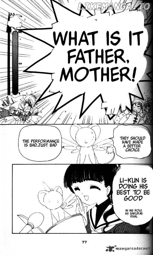 Cardcaptor Sakura chapter 20 - page 30