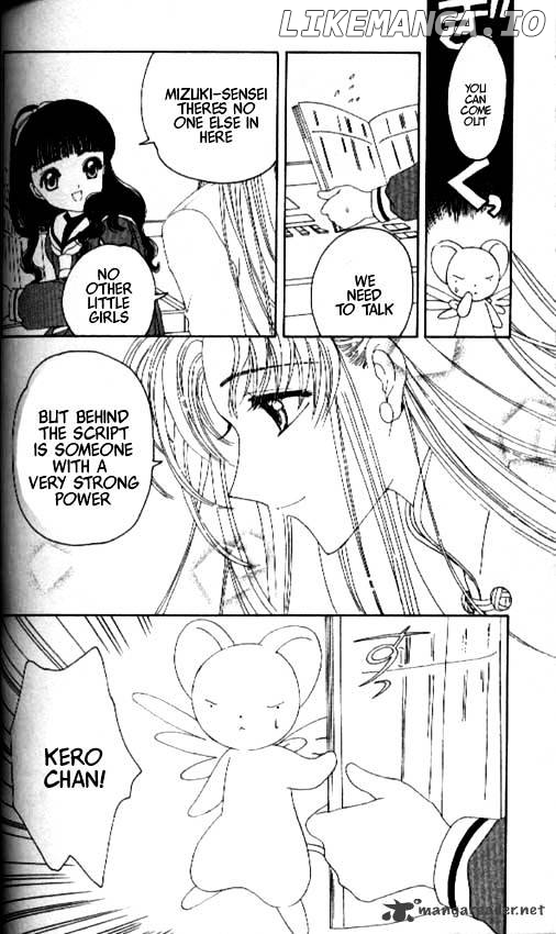 Cardcaptor Sakura chapter 20 - page 41