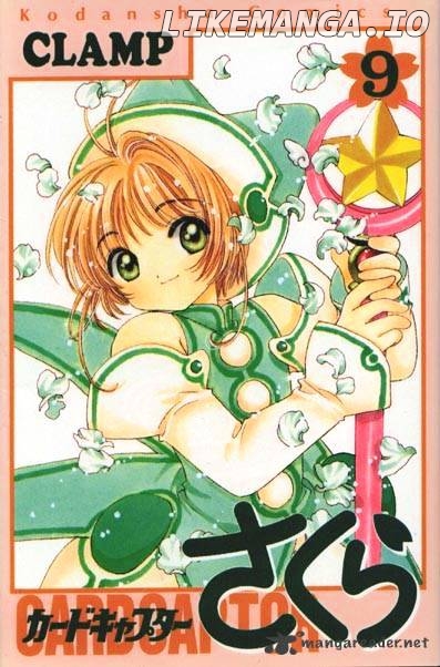 Cardcaptor Sakura chapter 35 - page 1