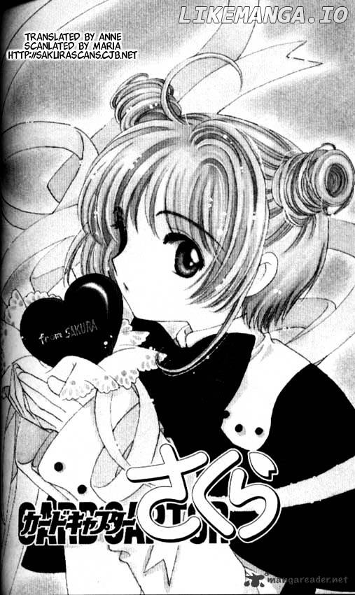 Cardcaptor Sakura chapter 34 - page 1