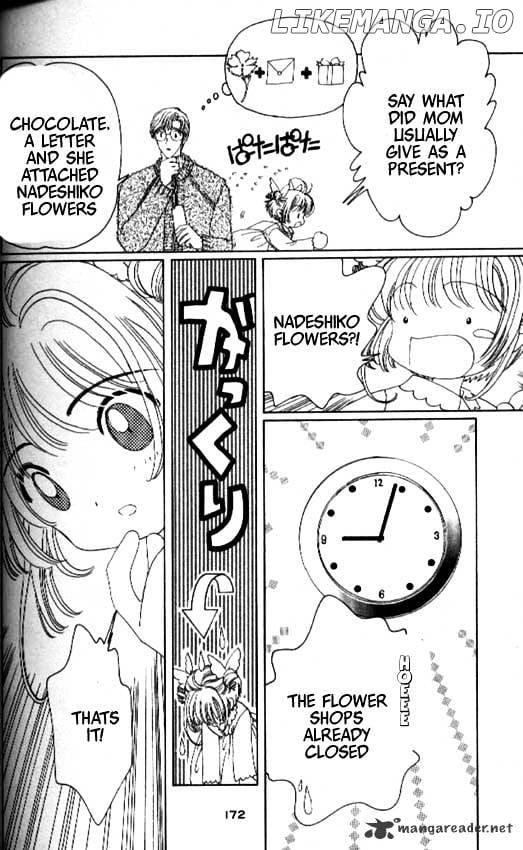 Cardcaptor Sakura chapter 34 - page 37