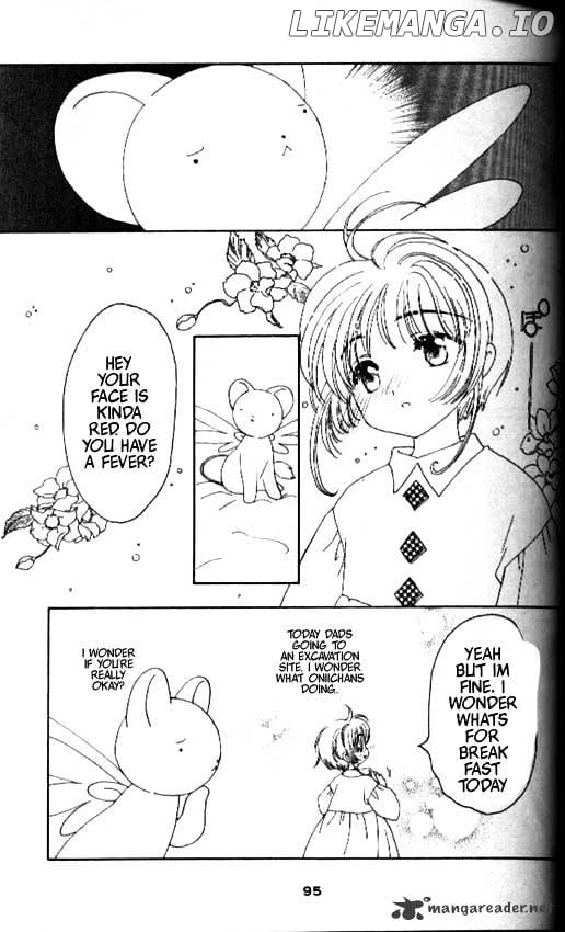 Cardcaptor Sakura chapter 33 - page 4