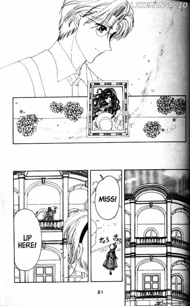 Cardcaptor Sakura chapter 18 - page 16