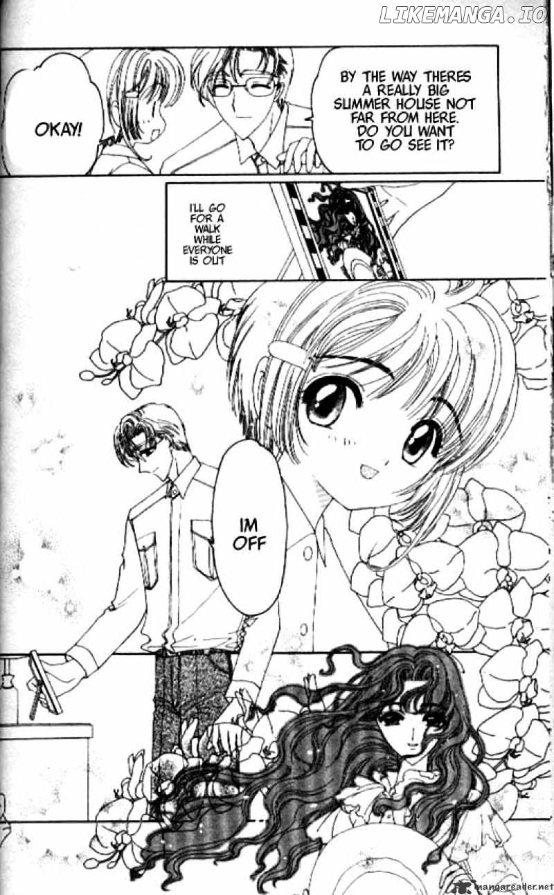 Cardcaptor Sakura chapter 18 - page 7