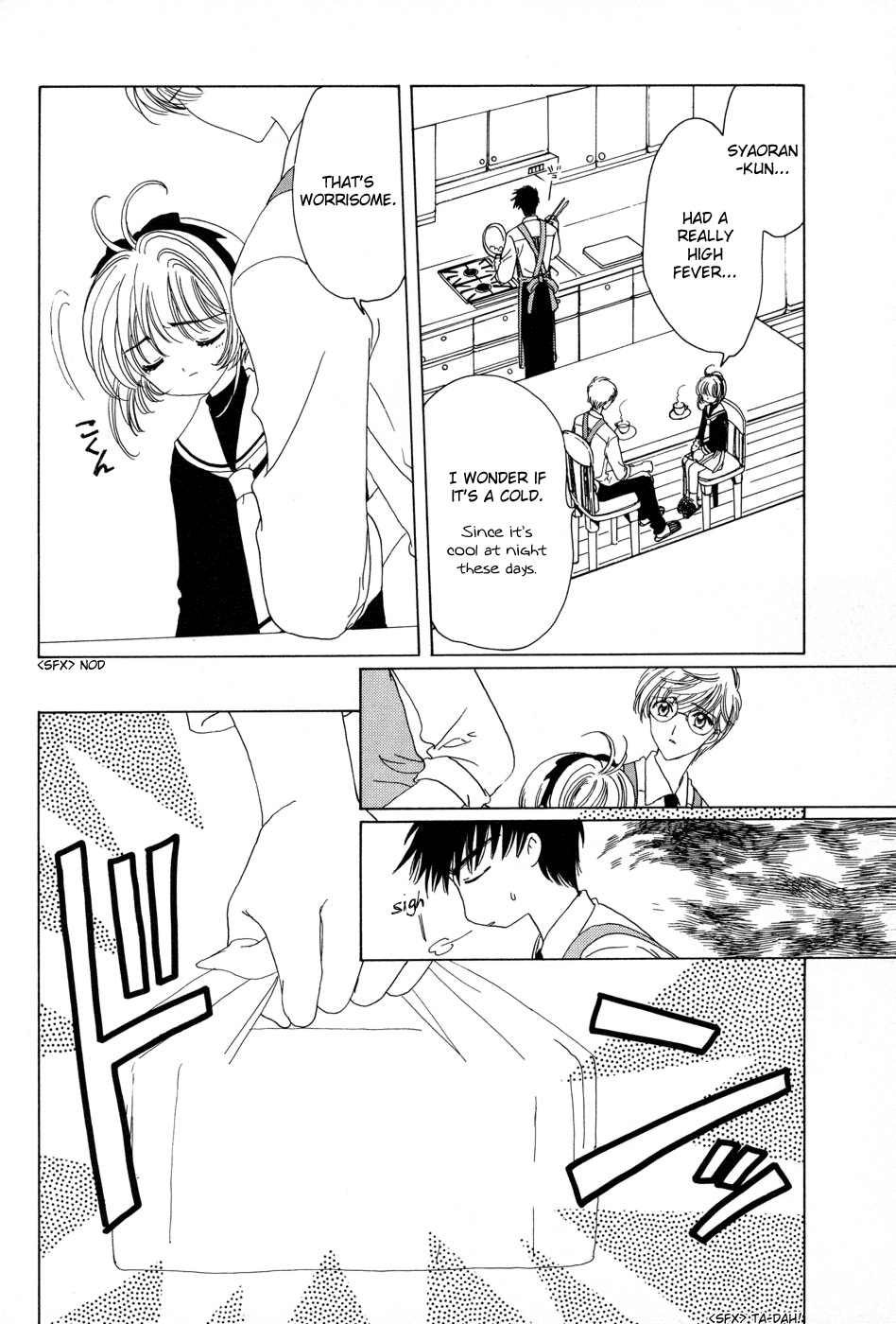 Cardcaptor Sakura chapter 50.6 - page 9