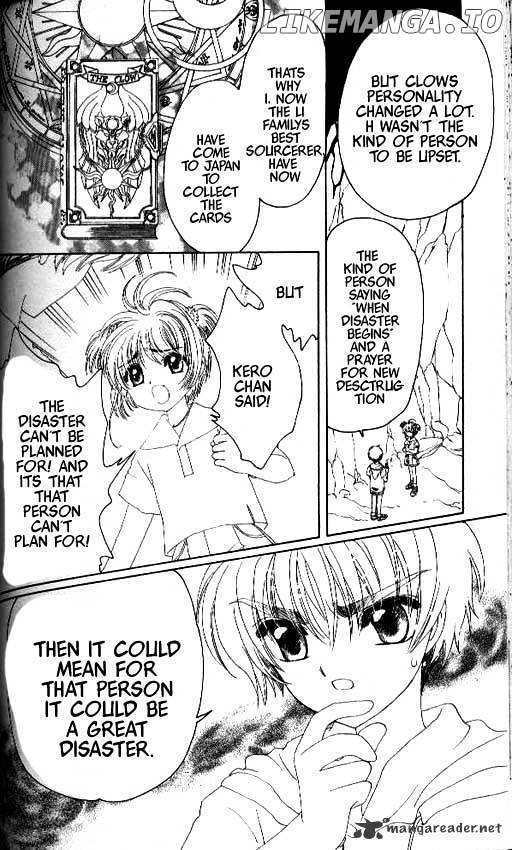 Cardcaptor Sakura chapter 17 - page 31