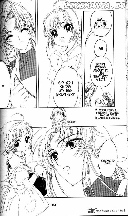 Cardcaptor Sakura chapter 16 - page 17