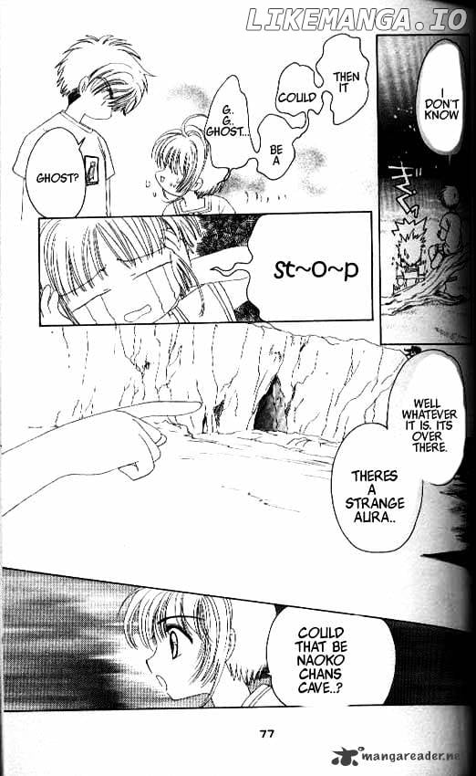 Cardcaptor Sakura chapter 16 - page 30