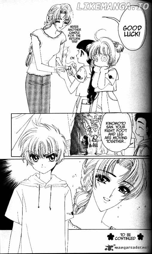 Cardcaptor Sakura chapter 16 - page 46