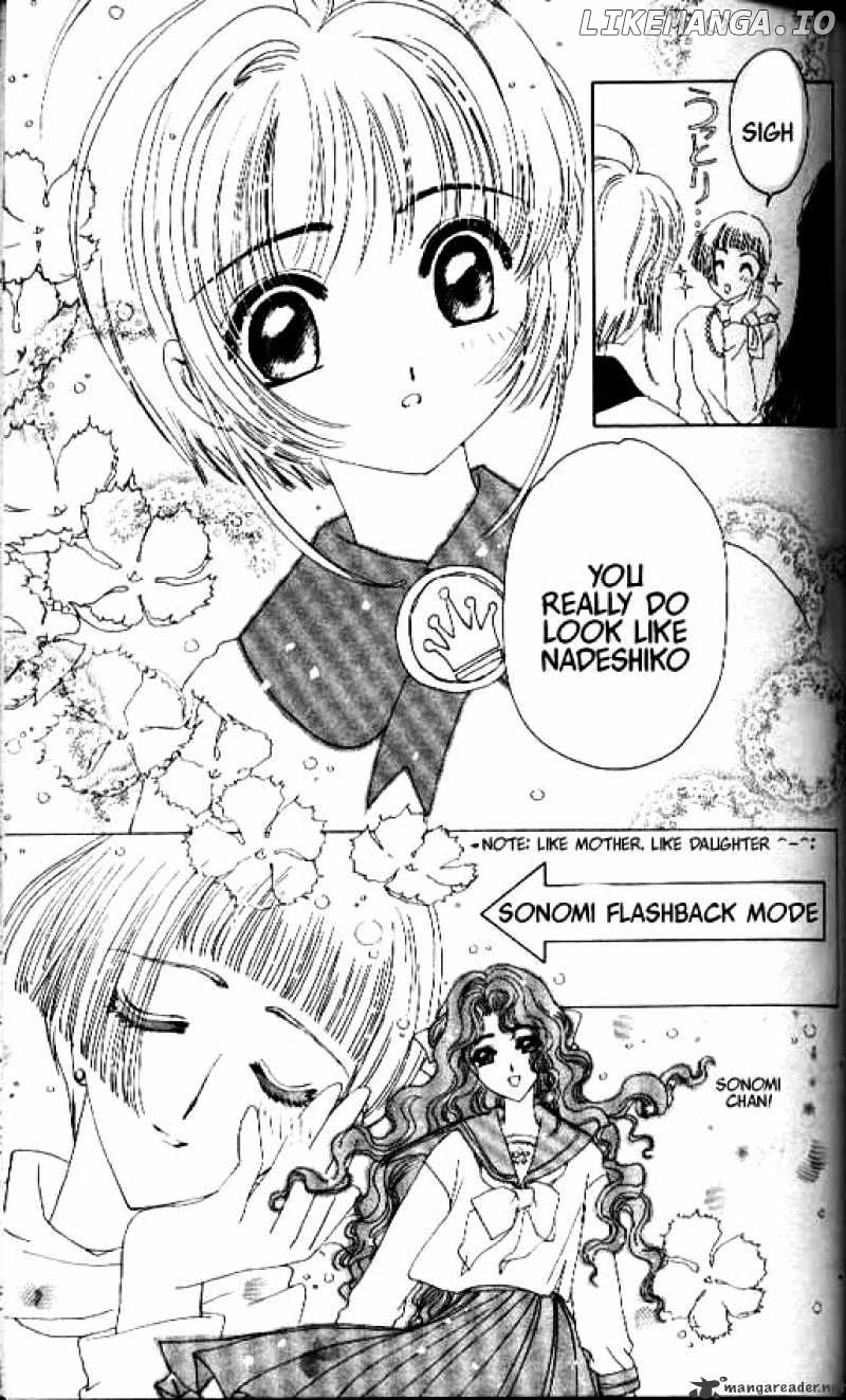 Cardcaptor Sakura chapter 13 - page 14