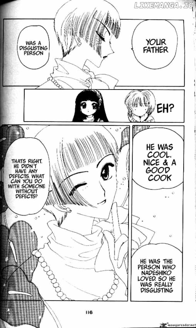 Cardcaptor Sakura chapter 13 - page 23