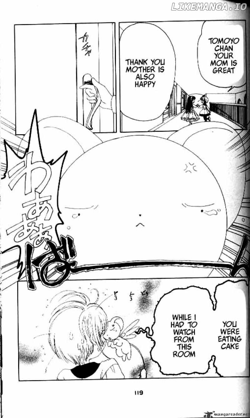 Cardcaptor Sakura chapter 13 - page 26