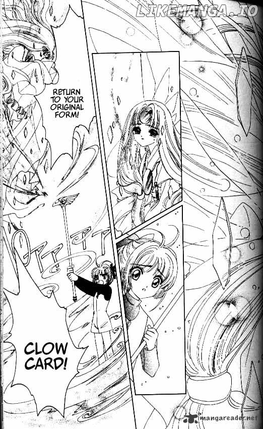 Cardcaptor Sakura chapter 12 - page 32