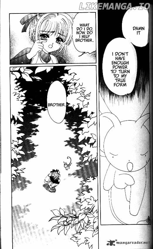 Cardcaptor Sakura chapter 12 - page 8