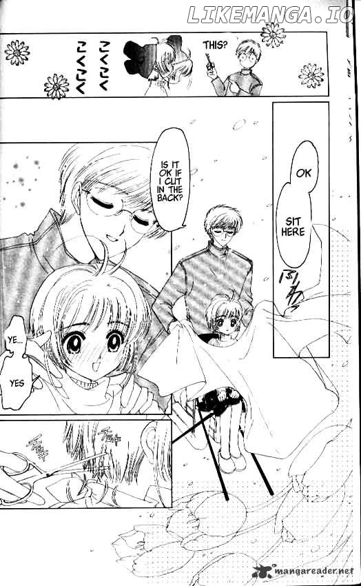 Cardcaptor Sakura chapter 11 - page 7