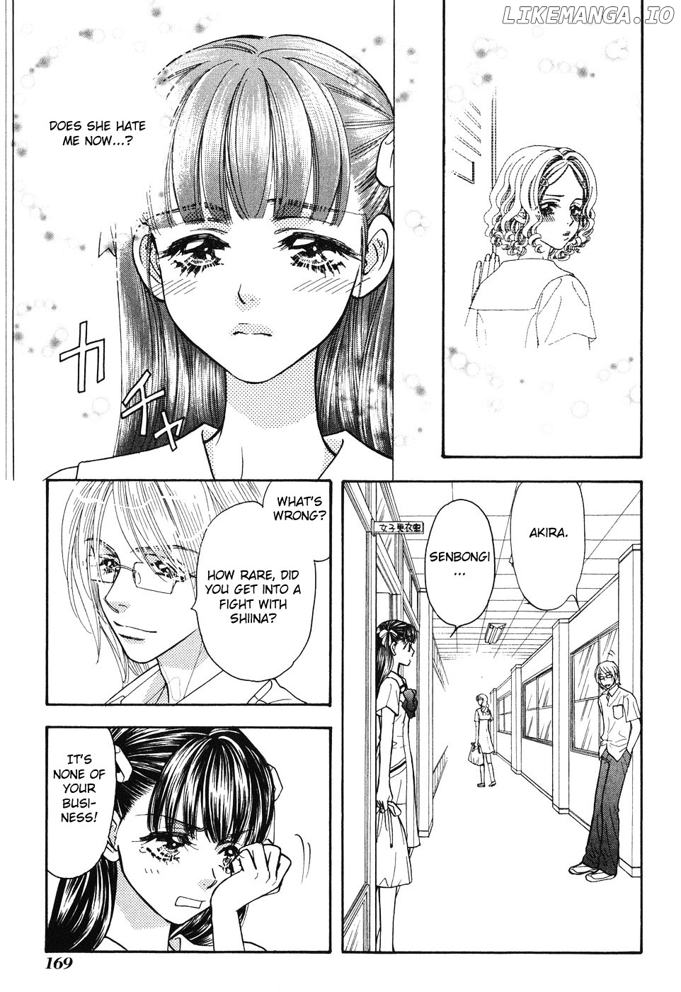 Boku To Kanojo No Xxx chapter 26 - page 15