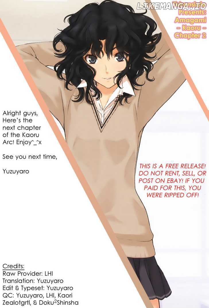 Amagami: Precious Diary - Kaoru chapter 2 - page 21