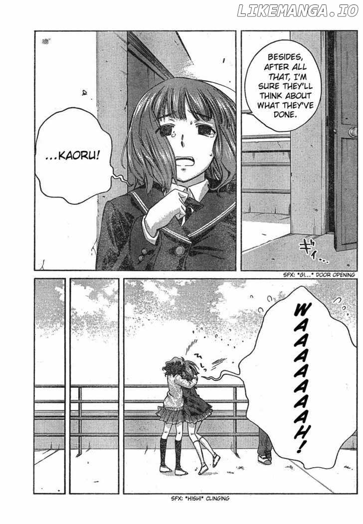 Amagami: Precious Diary - Kaoru chapter 7 - page 12