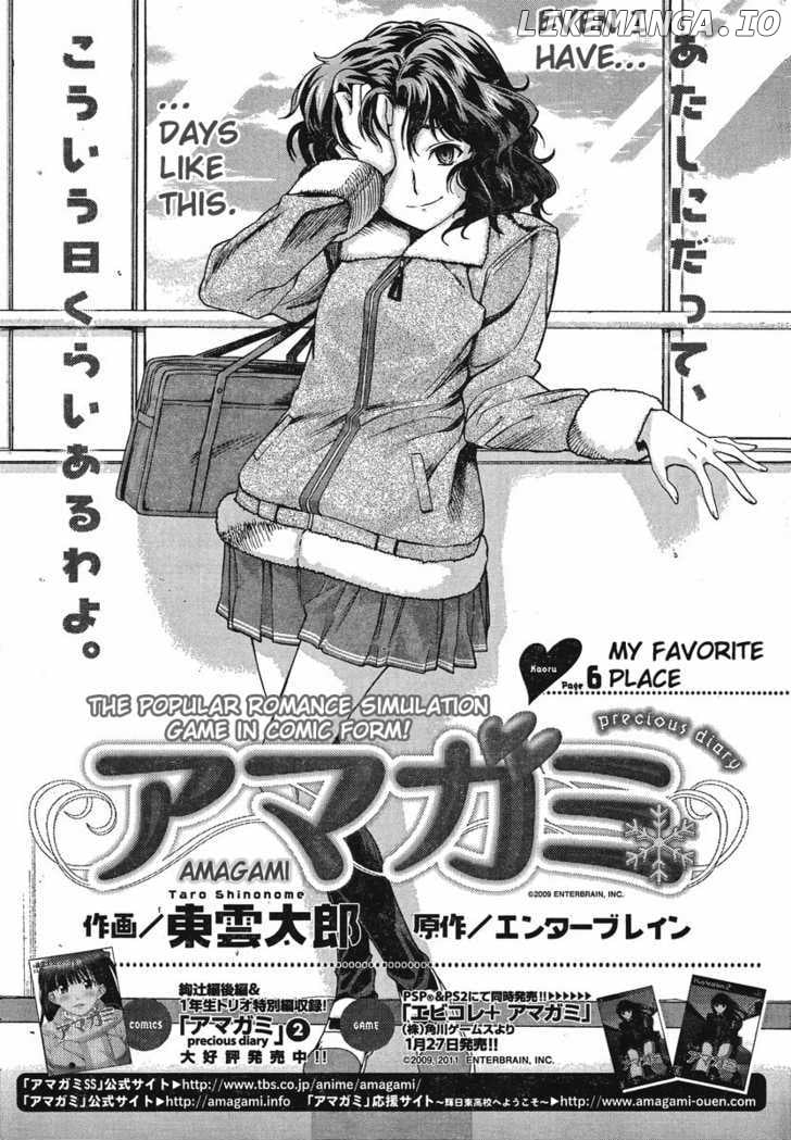 Amagami: Precious Diary - Kaoru chapter 6 - page 1