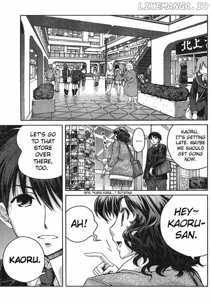 Amagami: Precious Diary - Kaoru chapter 6 - page 7