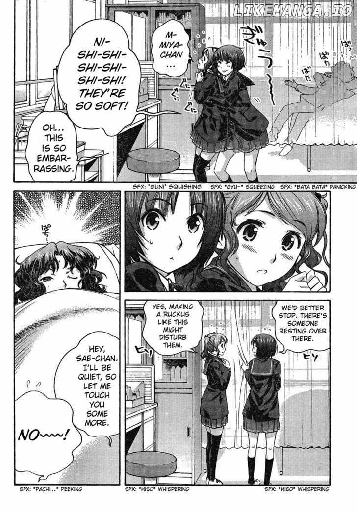 Amagami: Precious Diary - Kaoru chapter 5 - page 16