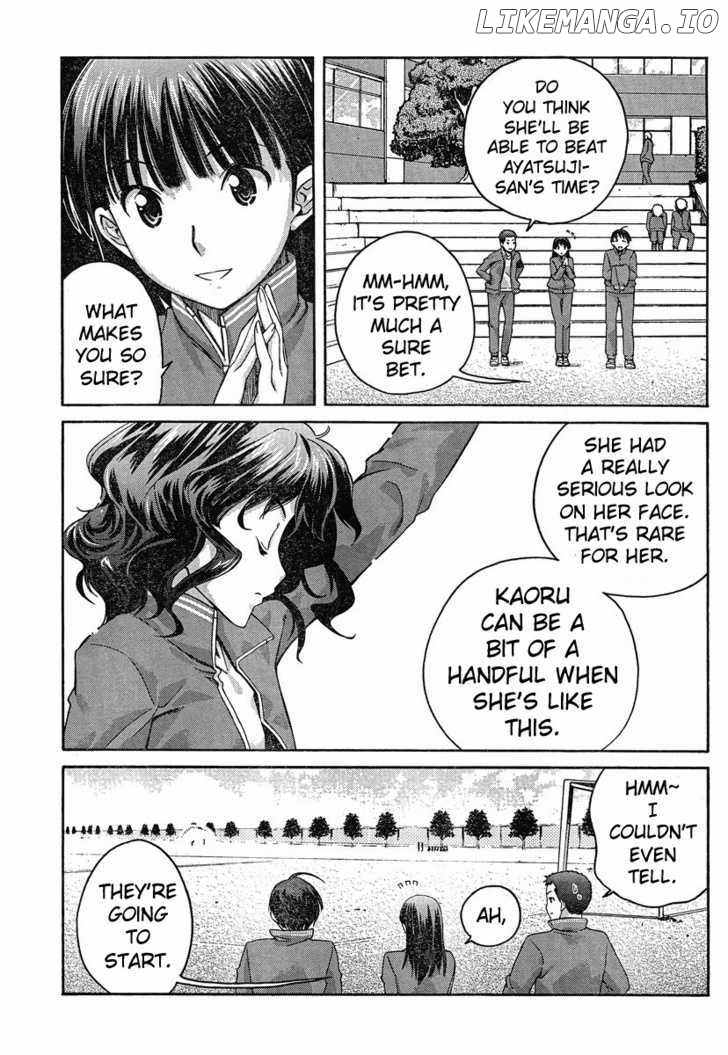 Amagami: Precious Diary - Kaoru chapter 3 - page 11