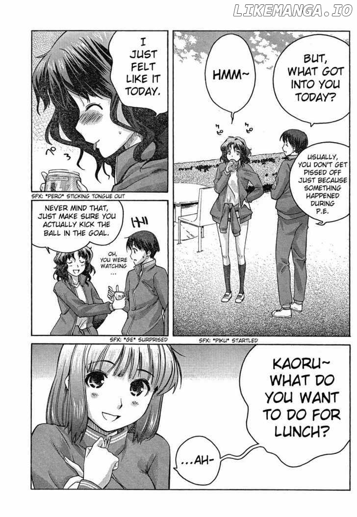 Amagami: Precious Diary - Kaoru chapter 3 - page 15