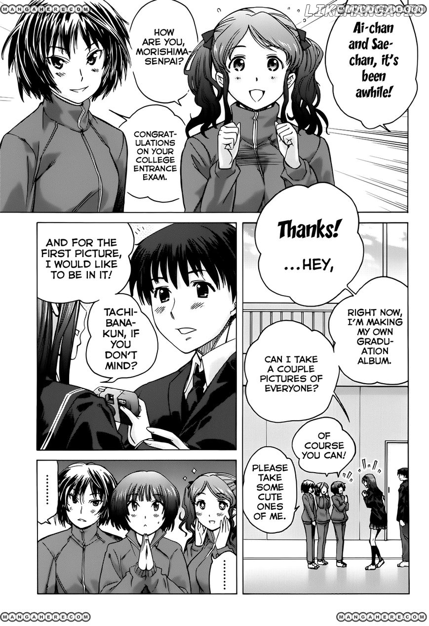 Amagami: Precious Diary - Kaoru chapter 16.6 - page 13