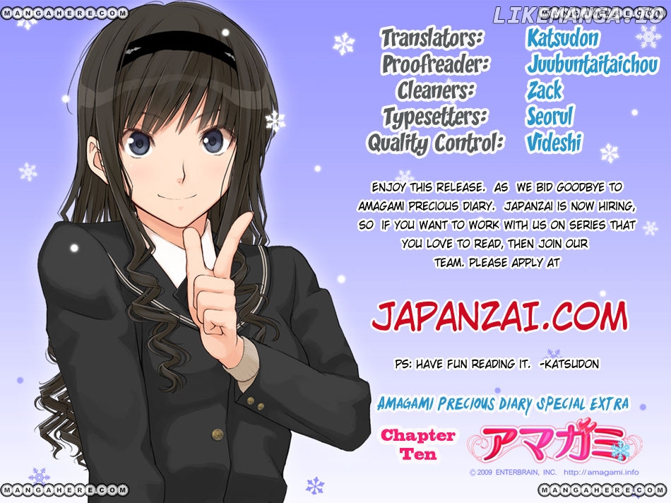 Amagami: Precious Diary - Kaoru chapter 16.6 - page 3