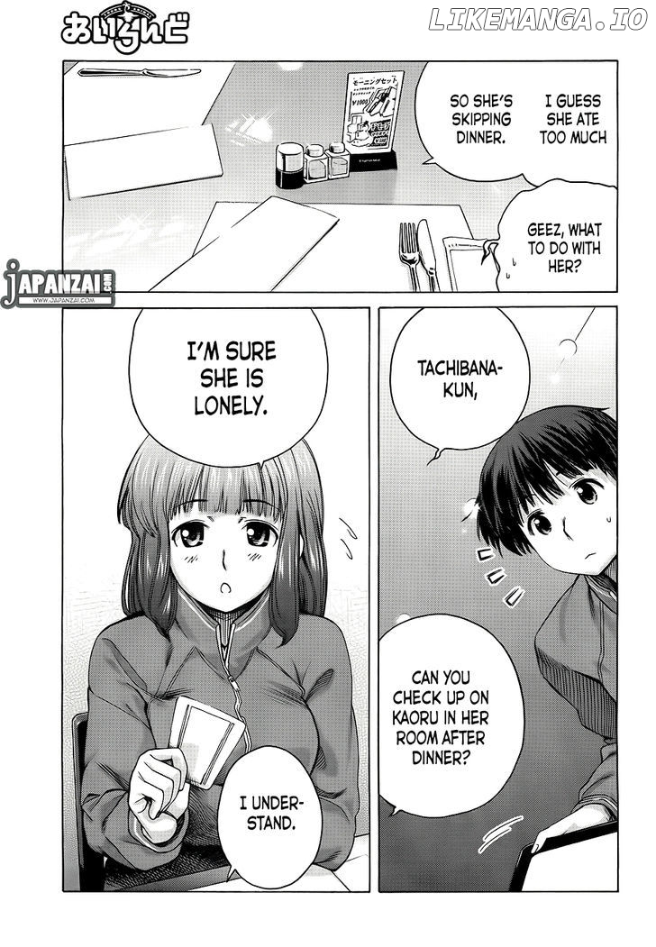 Amagami: Precious Diary - Kaoru chapter 16.5 - page 10