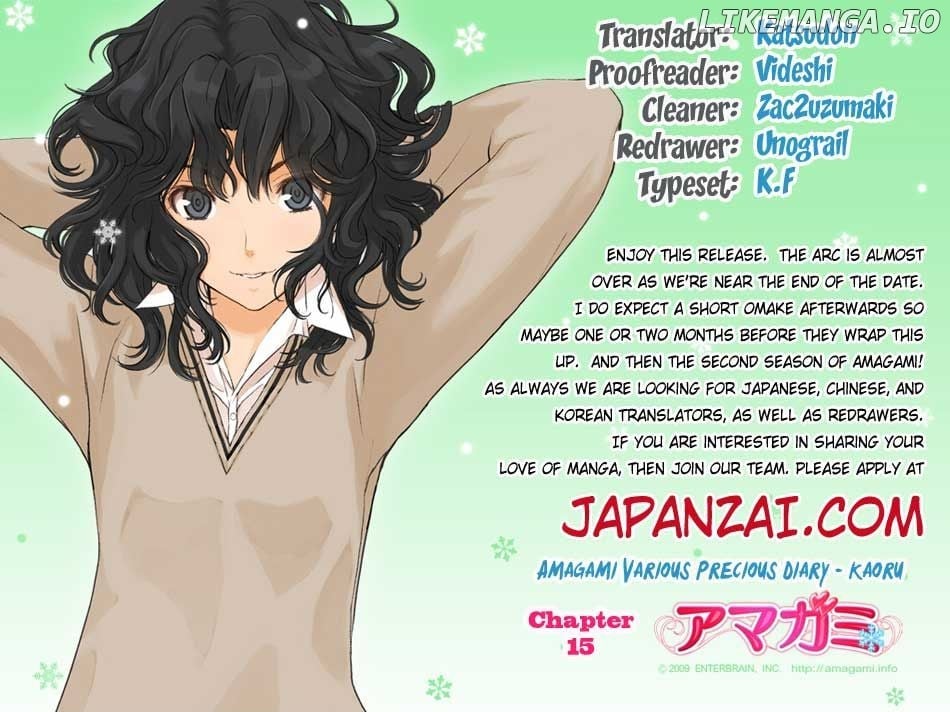 Amagami: Precious Diary - Kaoru chapter 15 - page 2