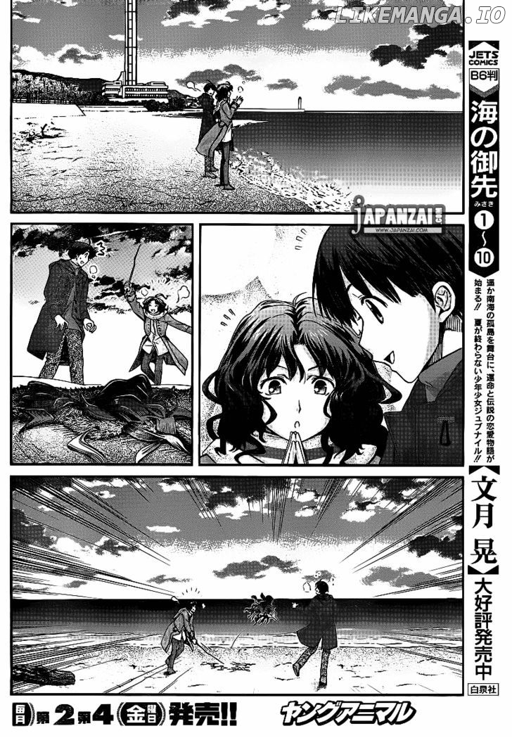 Amagami: Precious Diary - Kaoru chapter 13 - page 10