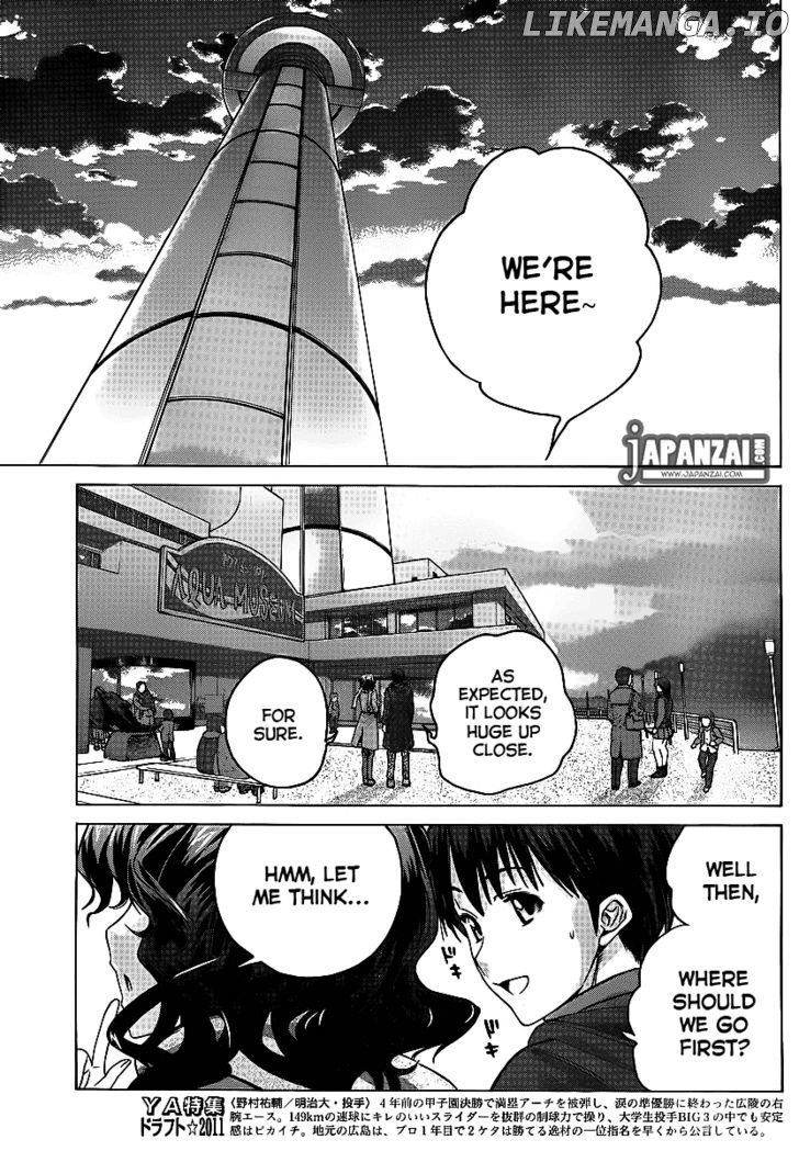 Amagami: Precious Diary - Kaoru chapter 13 - page 7