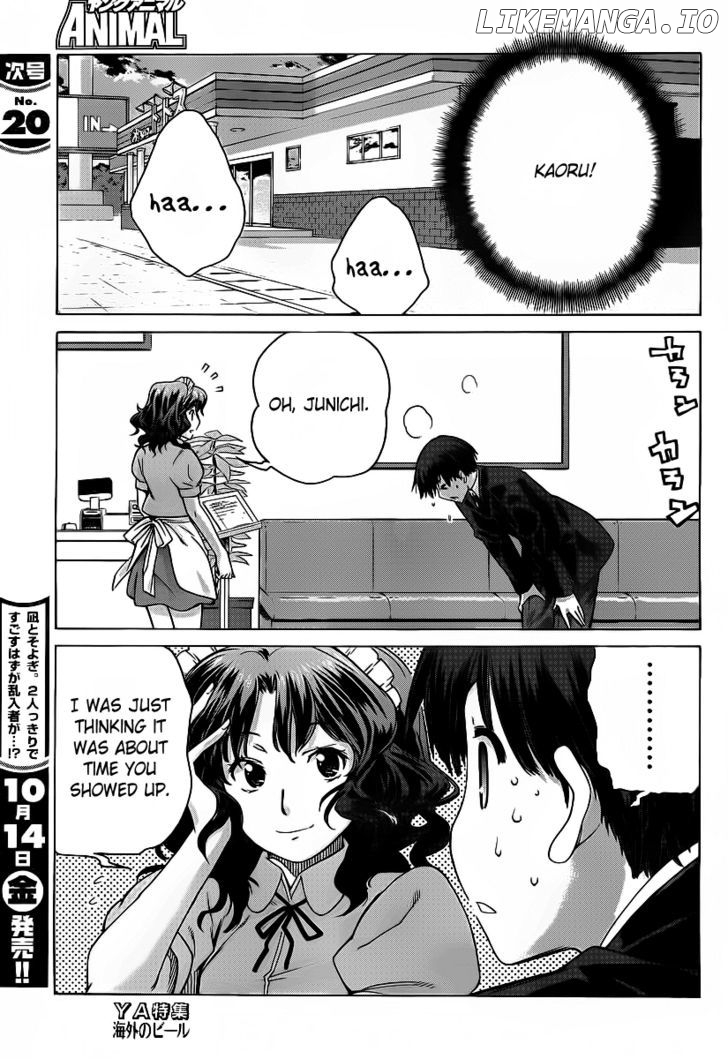 Amagami: Precious Diary - Kaoru chapter 12 - page 8