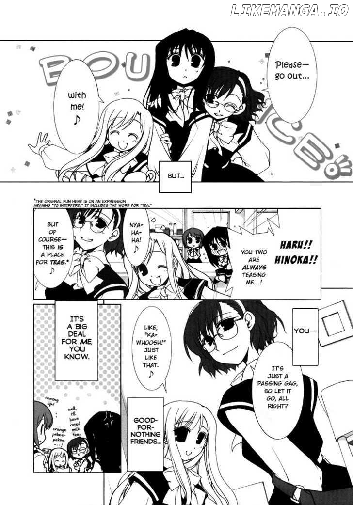 Ameiro Kouchakan Kandan chapter 0.1 - page 4