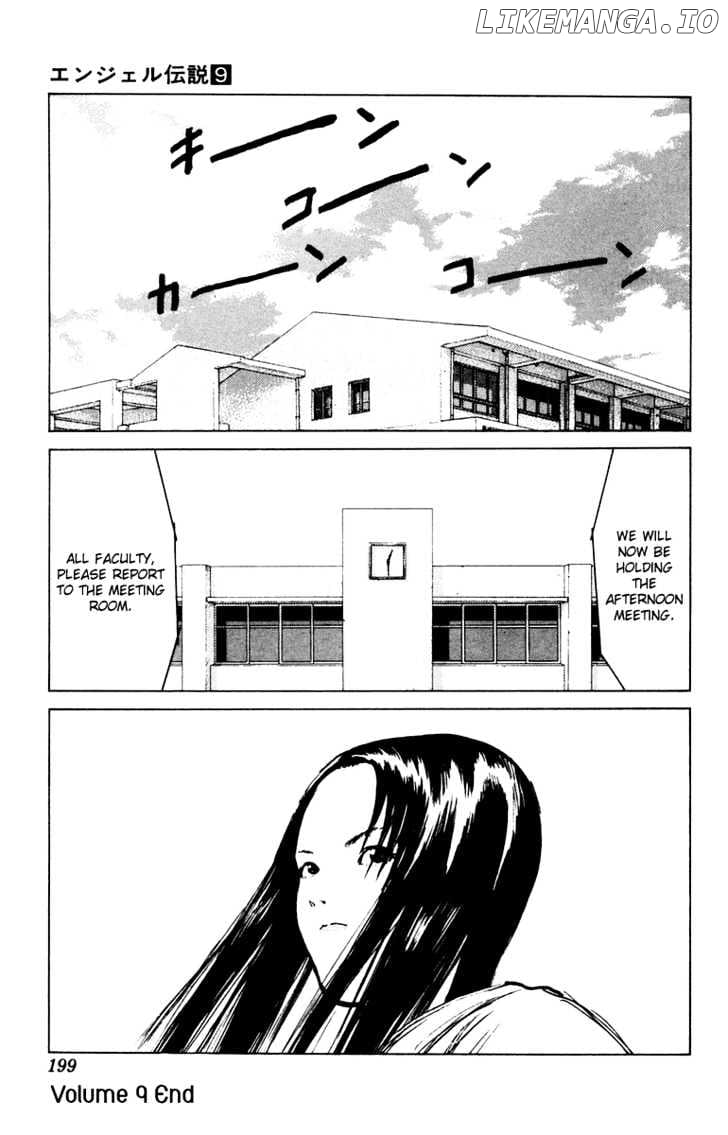 Angel Densetsu chapter 47 - page 31